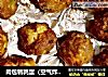 肉包鹌鹑蛋（空气炸锅）的做法