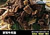 家常牛肉面的做法