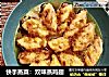 快手蒸菜：双味蒸鸡翅的做法