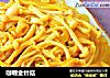 咖喱金针菇的做法