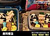 美味便当的做法