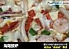 海陪披萨的做法