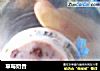 草莓奶昔的做法