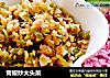 青椒炒大头菜的做法