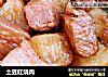 土豆红烧肉做法(31)的做法