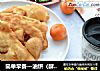 油饼做法(4)的做法