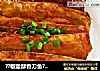??椒盐酥香刀鱼??`的做法