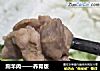 涮羊肉——养胃版的做法