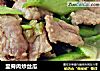 里脊肉炒丝瓜的做法
