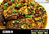 红烧鱼块的做法