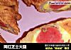 网红芝士火腿的做法