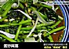 酱炒茼蒿的做法