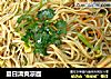 夏日清爽凉面的做法