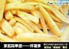 炸薯条做法（22）的做法