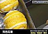 双色花卷的做法