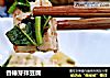 香椿芽拌豆腐的做法