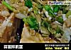 蒜苗拌鹅蛋的做法
