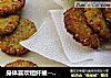 身体喜欢粗纤维--手工燕麦饼干的做法