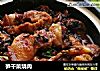 笋干菜烧肉的做法