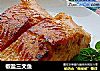椒盐三文鱼的做法