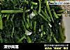 清炒茼蒿的做法