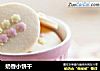 奶香小饼干的做法