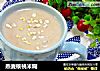 燕麦核桃米糊的做法