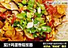 茄汁鸡蛋香菇捞面的做法