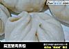 扁豆猪肉蒸包的做法