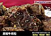 黑椒牛肉粒的做法