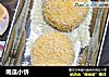 南瓜小饼的做法