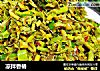 凉拌香椿的做法