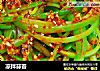 凉拌蒜苔的做法