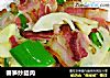 春笋炒腊肉的做法