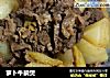 萝卜牛腩煲的做法