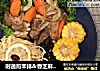 时蔬煎羊排＆香芝麻意面的做法
