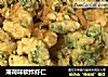 薄荷味软炸虾仁的做法