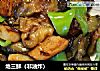 地三鲜（非油炸）的做法