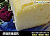 烘焙灵魂戚风的做法