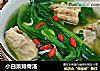 小白菜排骨汤的做法