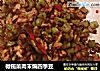 橄榄菜肉末煸四季豆的做法