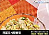 鸡蛋肉片藜麦饭的做法