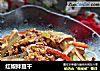 红椒拌豆干的做法