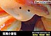 简易小面包的做法