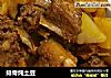 排骨炖土豆的做法