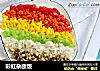 彩虹杂蔬饭的做法