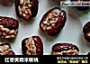 红枣夹糯米核桃的做法