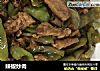辣椒炒肉的做法