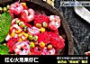 红心火龙果虾仁的做法