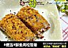#便当#酥鱼肉松饭卷的做法